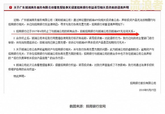 有过4次逾期还能入职银行吗知乎解答