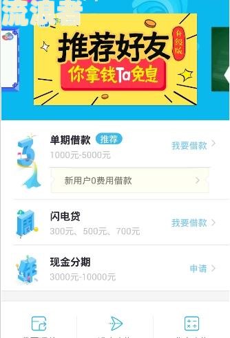 有4次逾期可以贷款吗怎么办