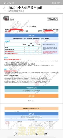 有4次逾期可以贷款吗怎么办