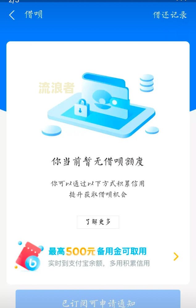 银行有四次逾期可以贷款吗怎么办？