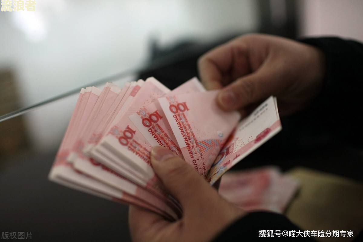 银行有四次逾期可以贷款吗怎么办？