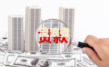 4次逾期能贷款买房吗
