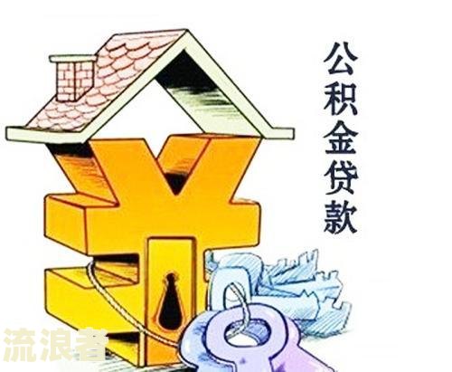 4次逾期能贷款买房吗