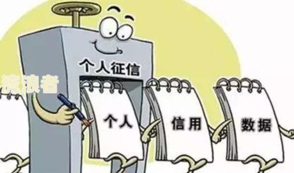 4次逾期能贷款买房吗