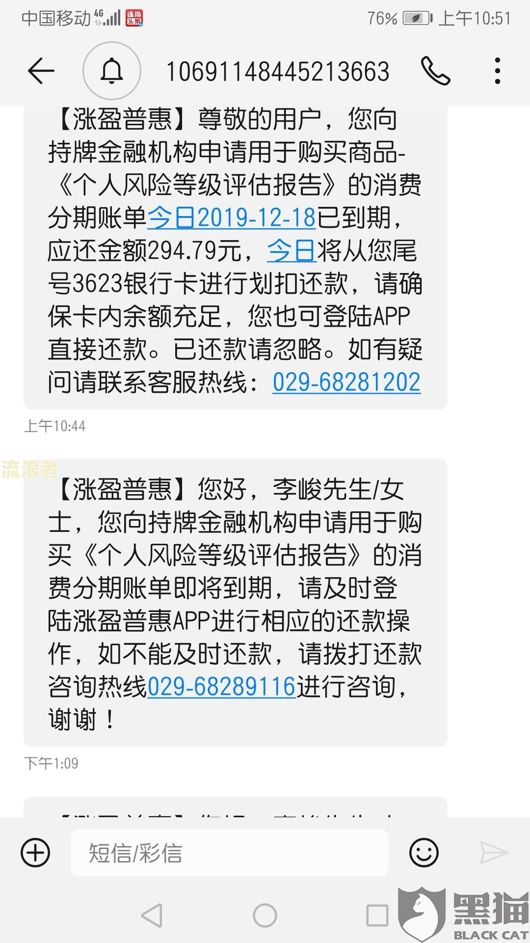 明明没有逾期美团综合评估有影响吗，美团借钱没有通过综合评估该怎么办？