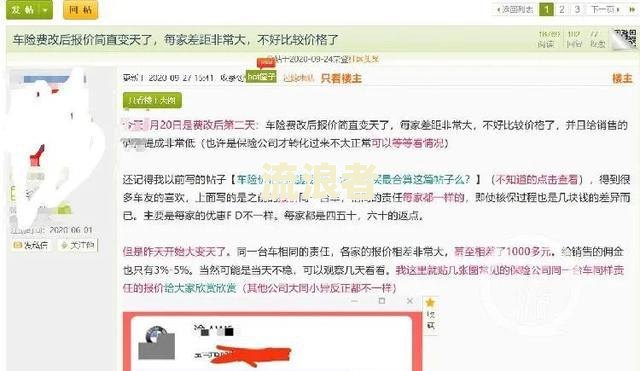 明明没有逾期美团综合评估能通过吗