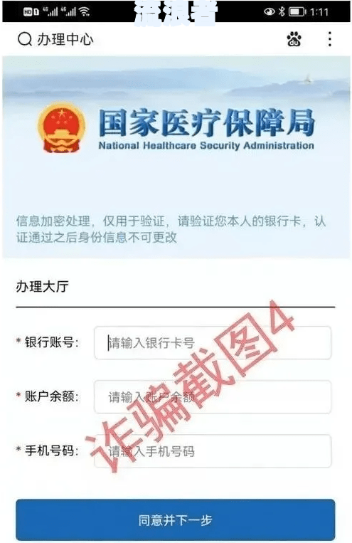 美团借钱没有通过综合评估，如何删除个人信息并处理相关问题？