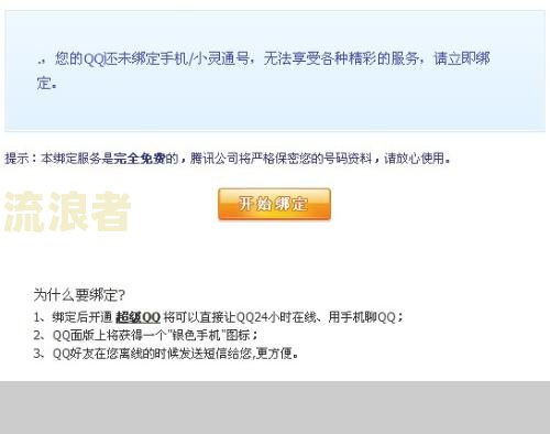 美团借钱没有通过综合评估，如何删除个人信息并处理相关问题？