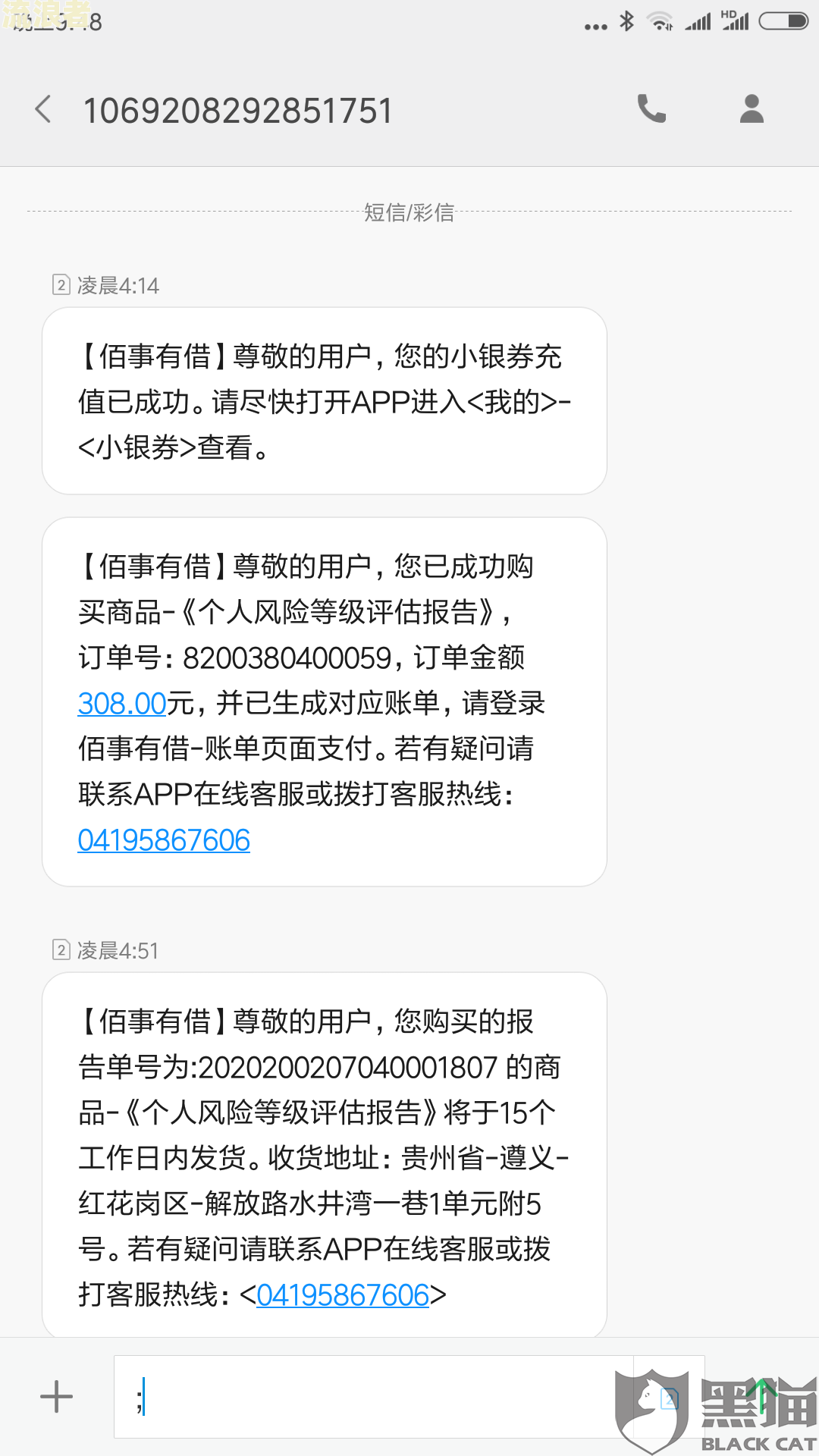 综合美团评估未通过无法借钱怎么办