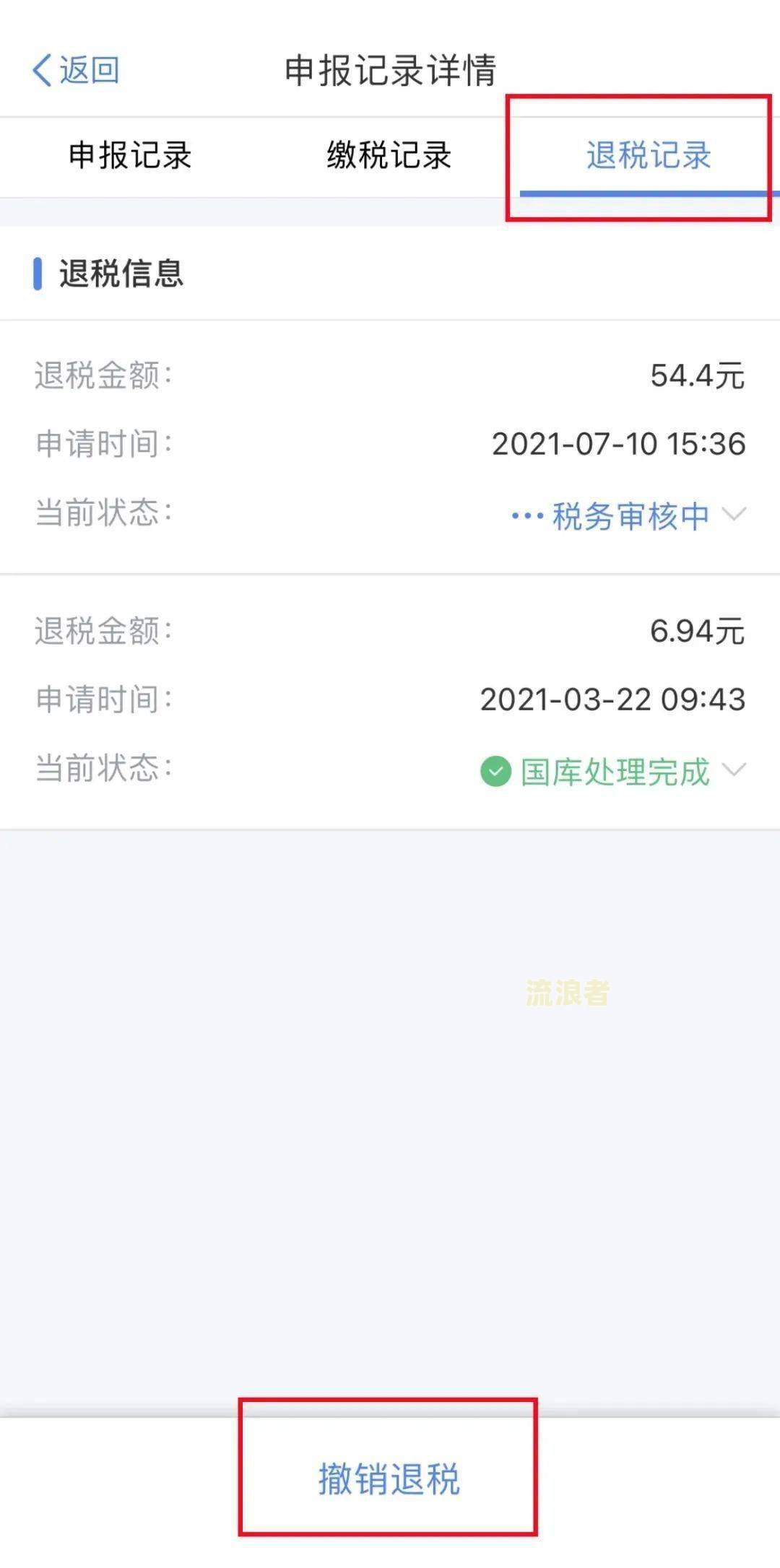 综合美团评估未通过无法借钱怎么办