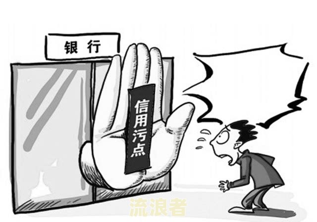 逾期多久会被列入失信人名单及其对子女影响
