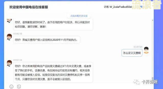 车贷逾期征信多久消除不良记录及其影响