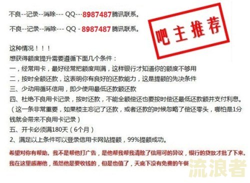车贷逾期征信多久消除不良记录及其影响