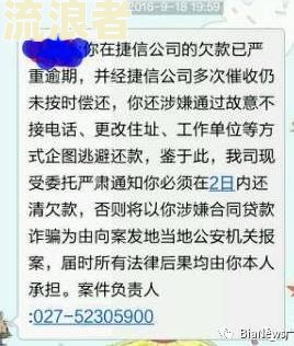 95137是催收电话吗，95121是催款电话，9517开头的催款电话