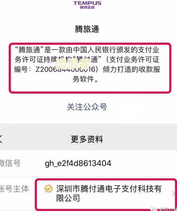 电子商票逾期提示付款已签收
