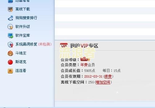 电子商票到期线下付款及操作，付款时间及到账天数