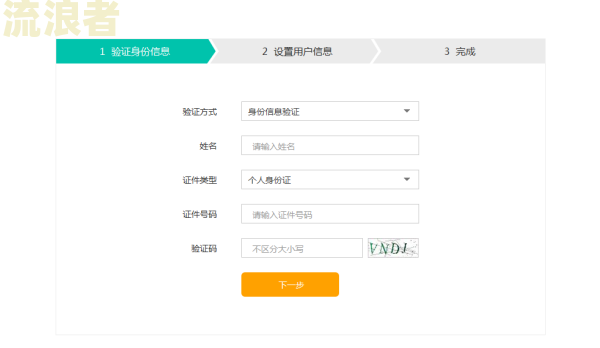 电子商票到期线下付款及操作，付款时间及到账天数