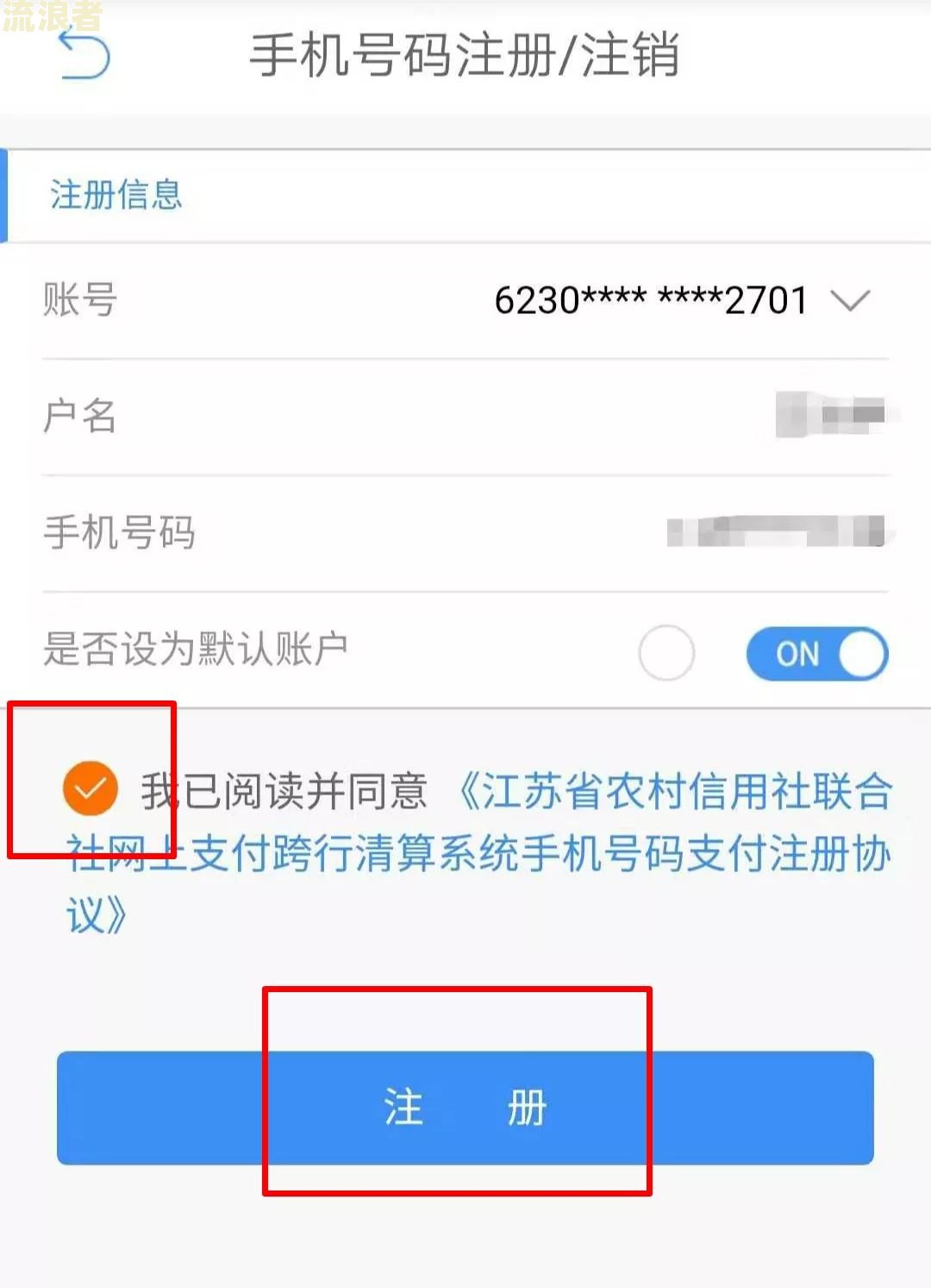 电子商票到期线下付款及操作，付款时间及到账天数