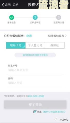 分期乐逾期两天上征信借呗逾期几天上征信