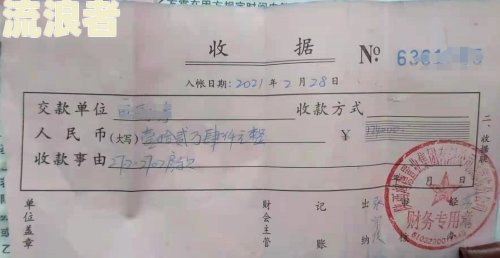 征信不好如何恢复征信买房逾期