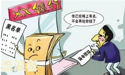 征信不好如何恢复征信买房逾期