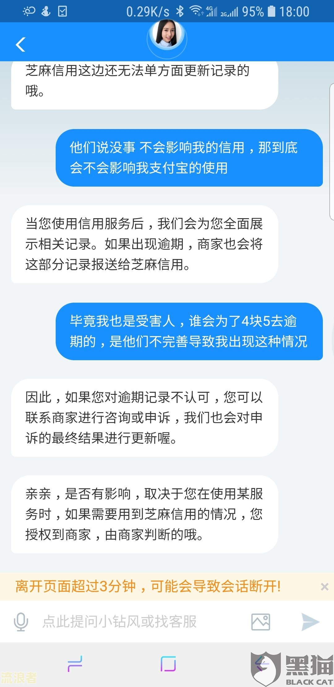 征信如何消除逾期记录及恢复信用