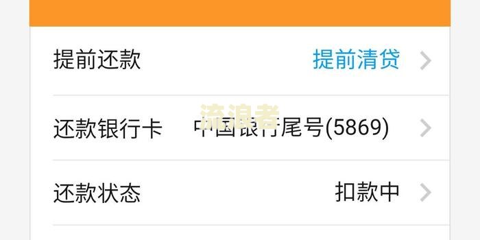 豆豆钱逾期后全额还上后还能贷出来吗