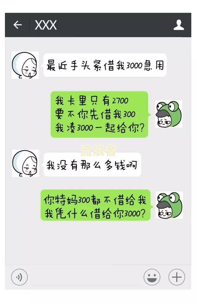 豆豆钱逾期的3个后果,个人借款必知! 如何应对一年突然要求一次性还清的情况，并避免被骗？逾期两个月后是否无法再借豆豆钱？豆豆钱威胁起诉是否属实？