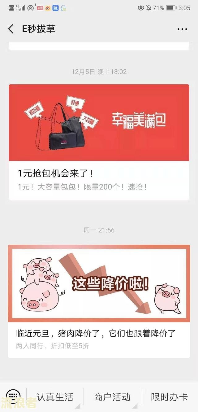 豆豆钱逾期几天就会让你全额还款吗？逾期还不上什么时候可以本金结清？逾期3个月后还没还清怎么办？逾期会被起诉吗？豆豆钱逾期会有什么后果？