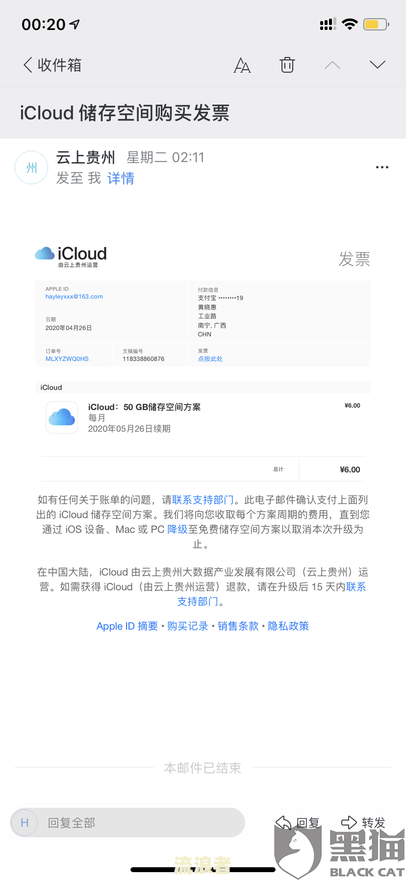 微粒贷逾期还会自动扣款吗？如何关闭自动扣款？（长度：42个字节）