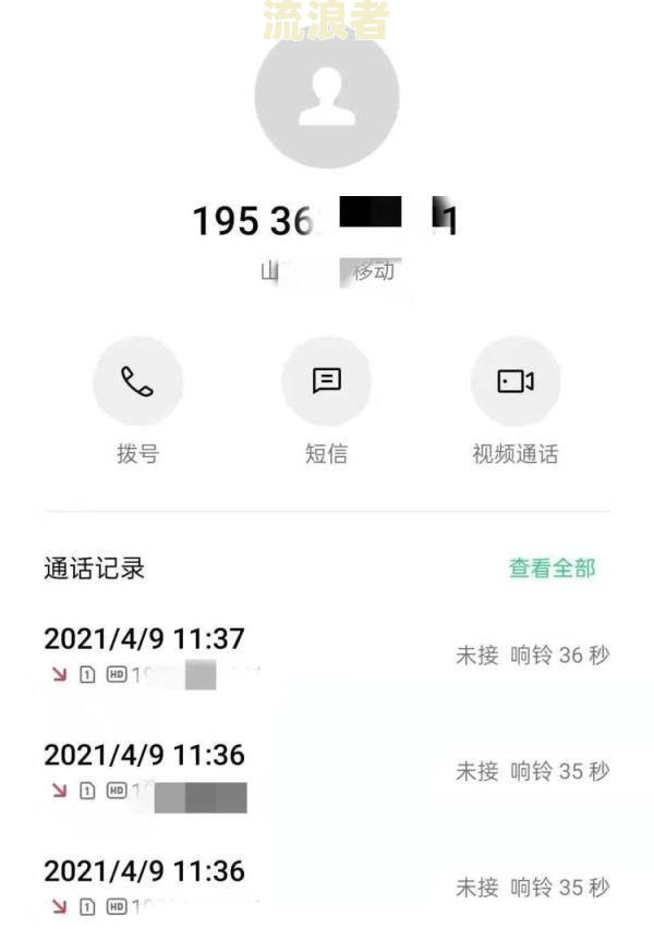 银行逾期发送涵件和短信收到函件