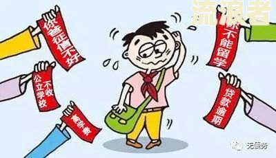 银行逾期给家人打电话合理吗？解析银行逾期规定及应对措
