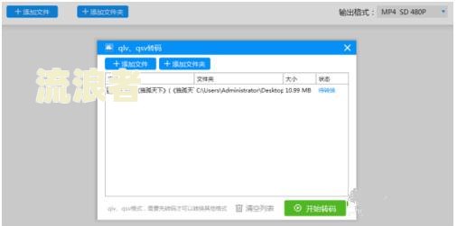 爱奇艺小芽贷逾期会找家人吗是真的吗，逾期多久上征信？