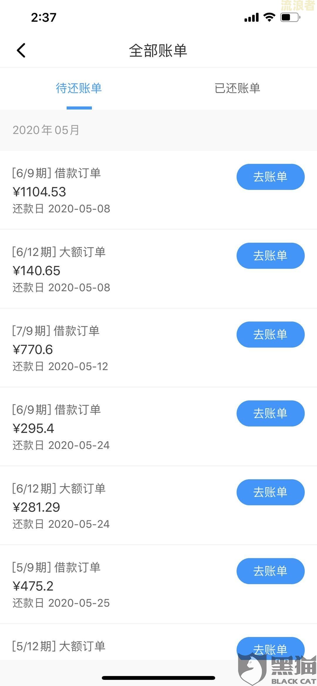 花呗不逾期就没有利息吗是真的吗