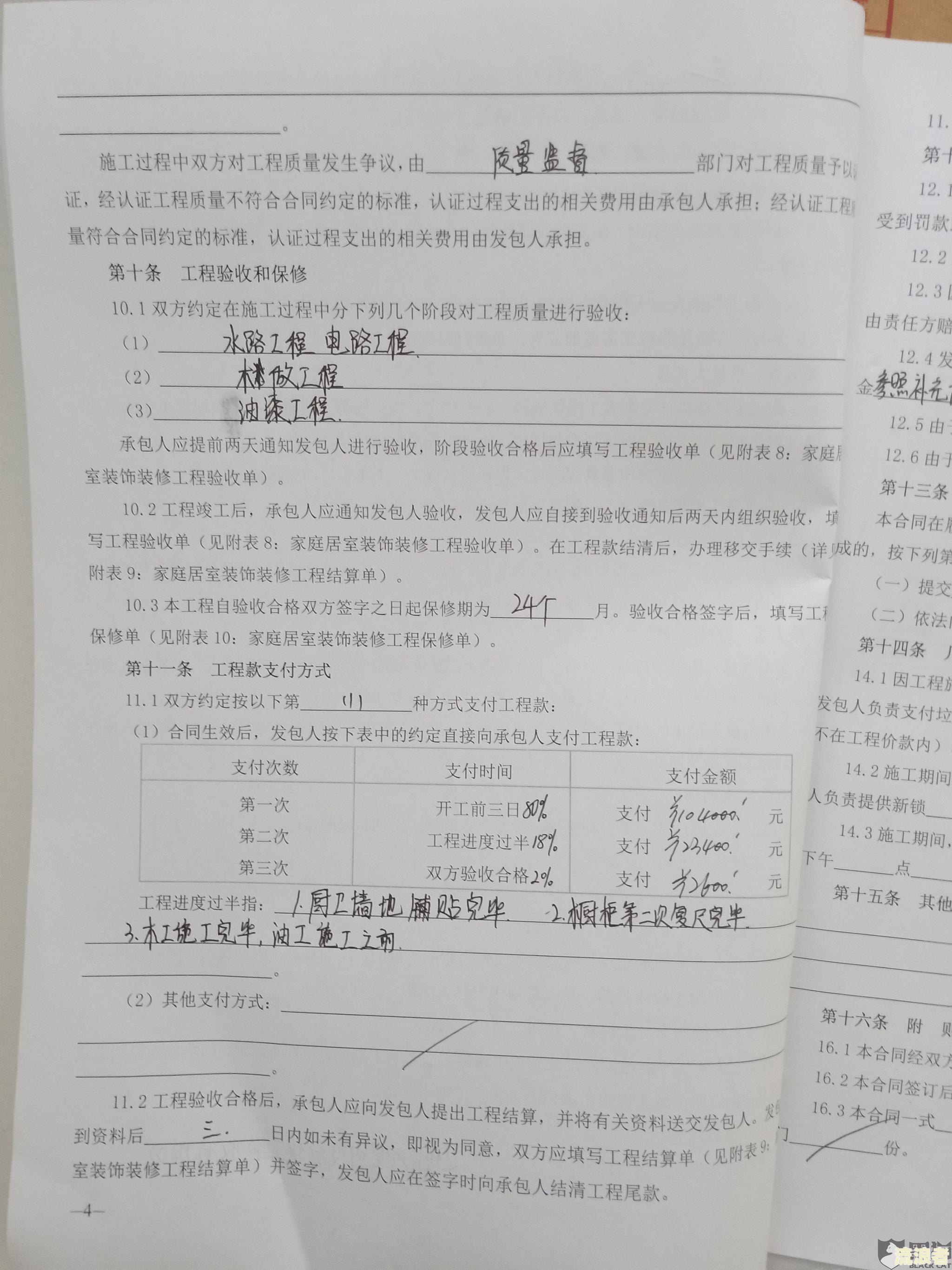 浦发分期逾期会让提前结清吗是真的吗，还款推会影响征信吗？