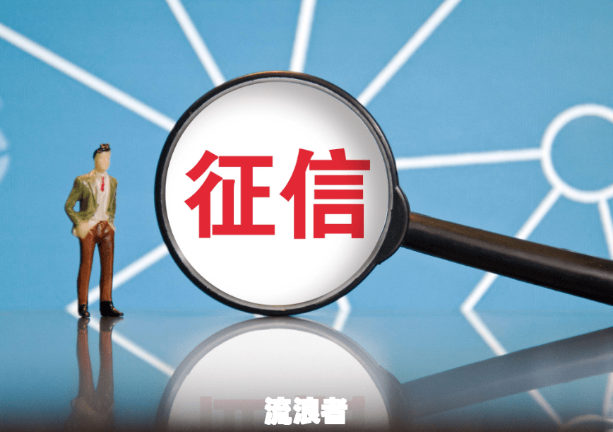Hi租逾期会怎么样？