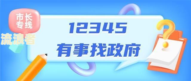 hi生活租赁是诈骗，租享生活
