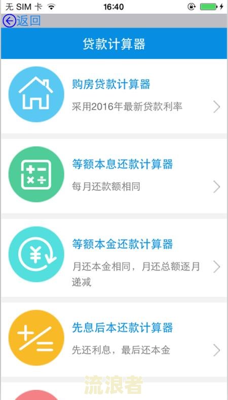小赢卡贷逾期几天会给紧急联系人打电话?