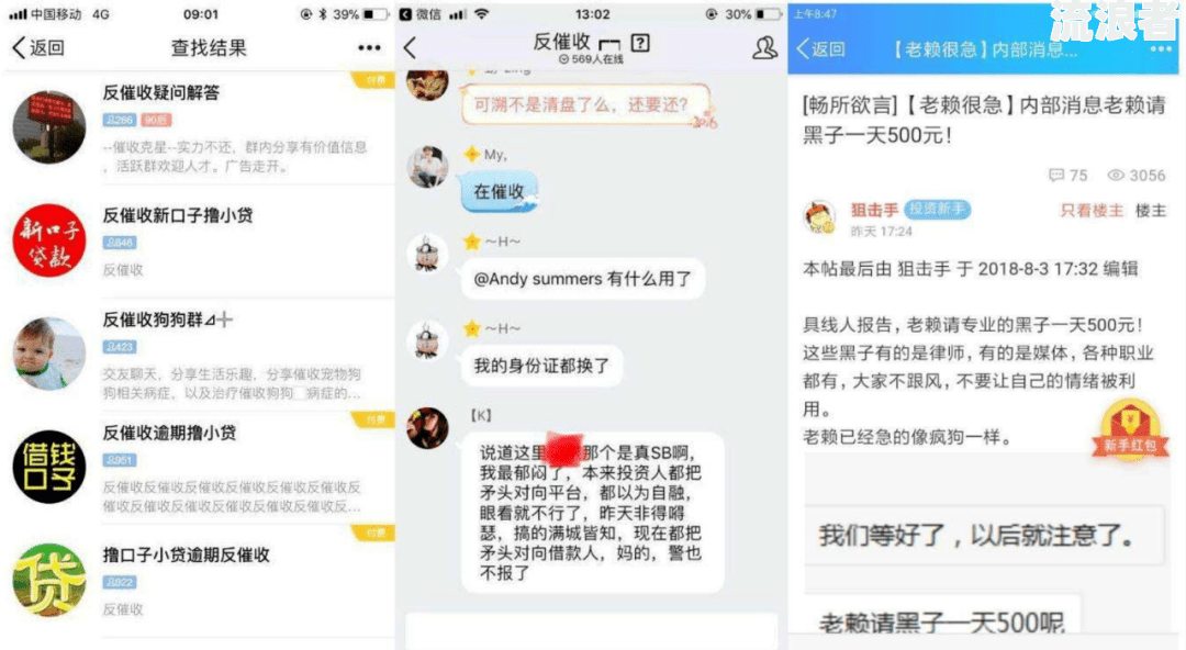 小赢卡贷逾期多久会打电话给通讯录里的人，打紧急联系人电话2020