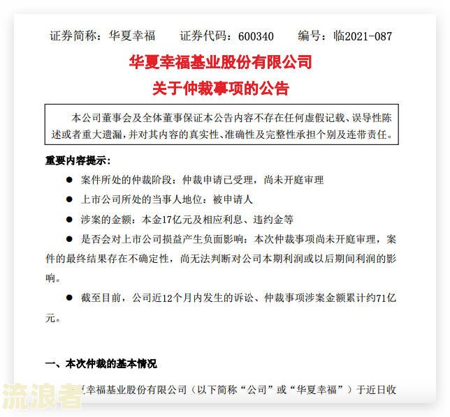 累计逾期金额是什么意思啊，怎么查和算，累计逾期期次是什么意思？