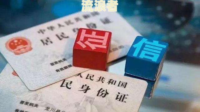 累计逾期金额是什么意思啊，怎么查和算，累计逾期期次是什么意思？