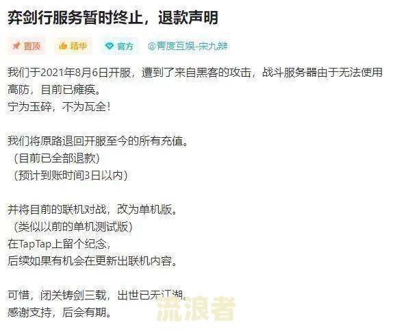 逾期的英文缩写是什么？