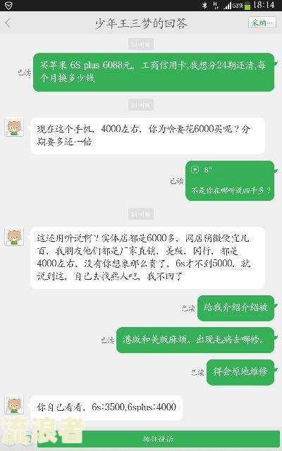 逾期的英文怎么说及逾期还款英语