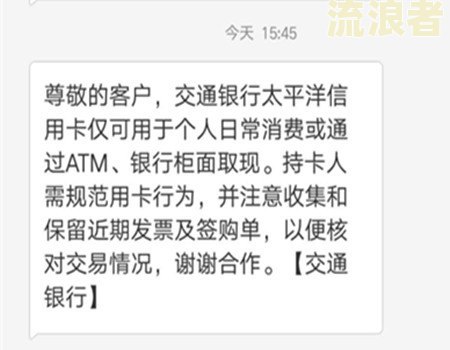 逾期的英文怎么说及逾期还款英语