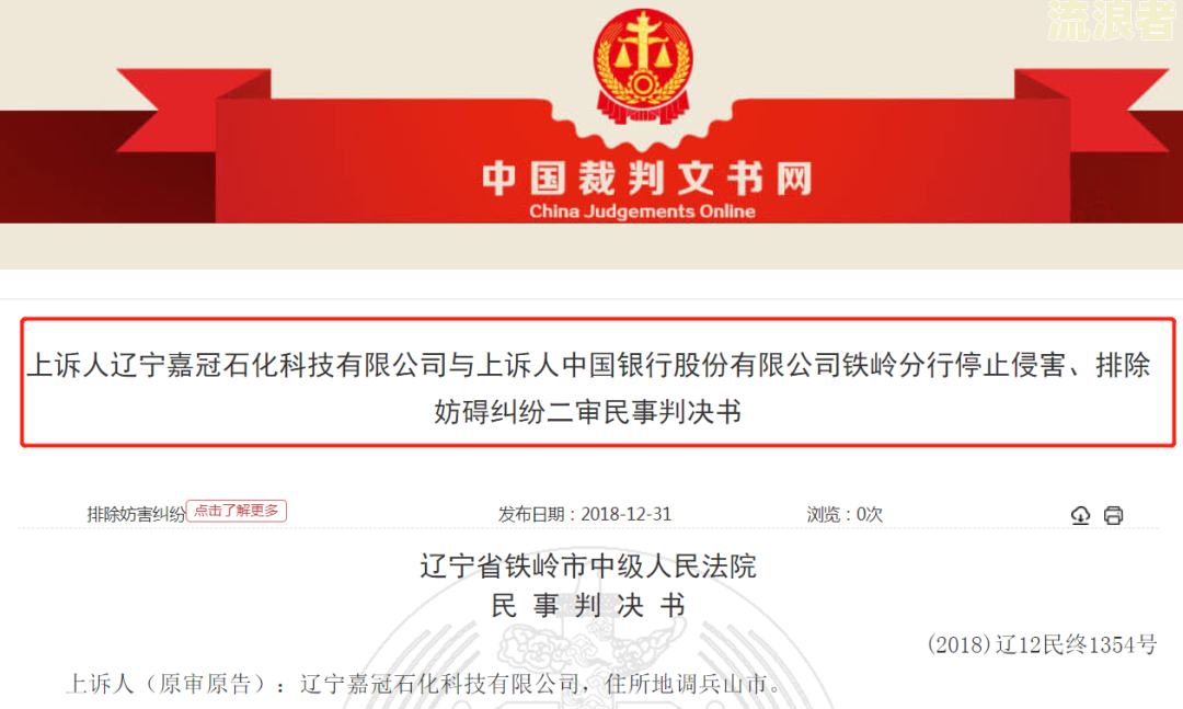 中国银行逾期3个月滞纳金多少，还上还能用吗，会起诉吗