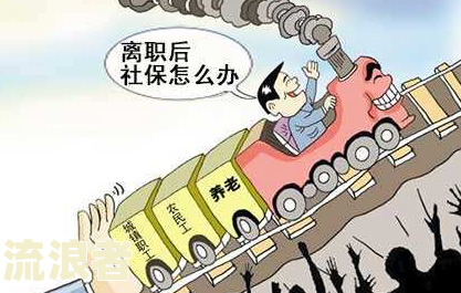 事业单位逾期办理退休手续的影响及处理方法