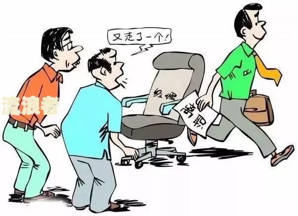 事业单位逾期办理退休手续的影响及处理方法