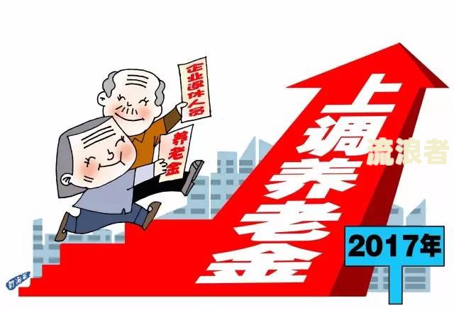 事业单位逾期办理退休怎么办手续及责任