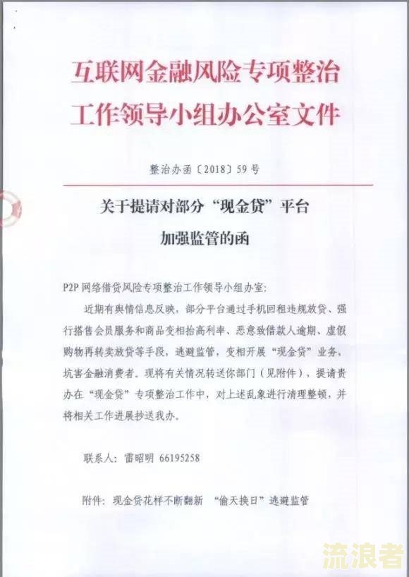 中银消费金融非恶意逾期证明模板图片及处理方式