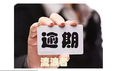 非恶意逾期证明银行会核实真假吗，安全可靠吗？